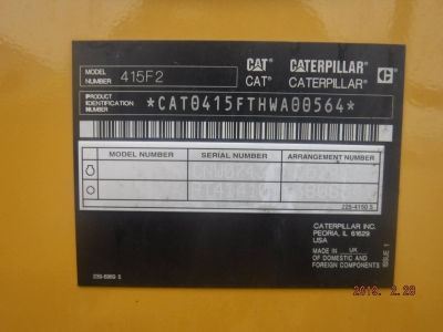 Caterpillar serial number information search